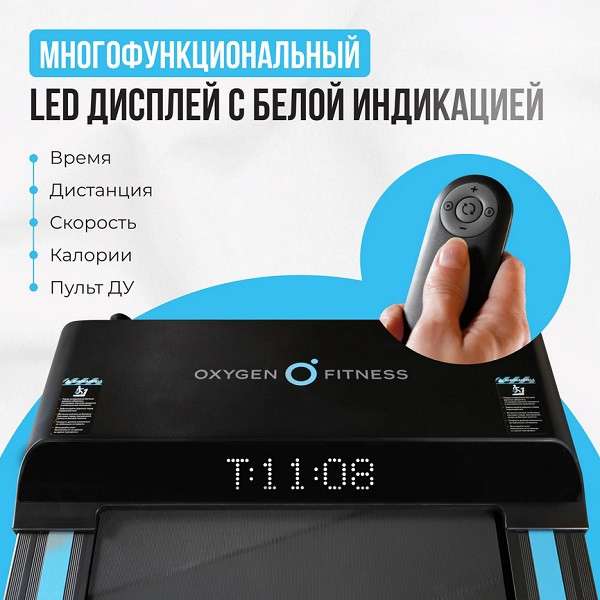 Беговая дорожка Oxygen Fitness SELENI PLUS Беговая дорожка Oxygen Fitness SELENI PLUS
