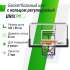 Баскетбольный щит UNIX Line B-Backboard-PC 50"x32" R45 BSBS50APCBK