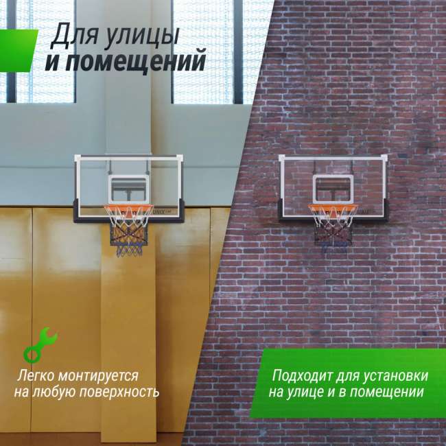 Баскетбольный щит UNIX Line B-Backboard-PC 50"x32" R45 BSBS50APCBK