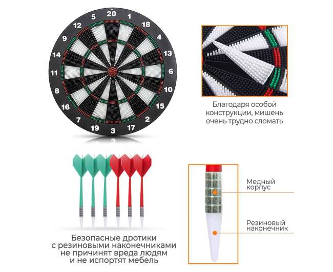 Дартс DFC BASEBOARD 6 дротиков Дартс DFC BASEBOARD 6 дротиков