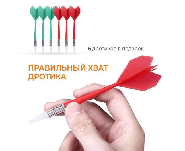 Дартс DFC BASEBOARD 6 дротиков Дартс DFC BASEBOARD 6 дротиков