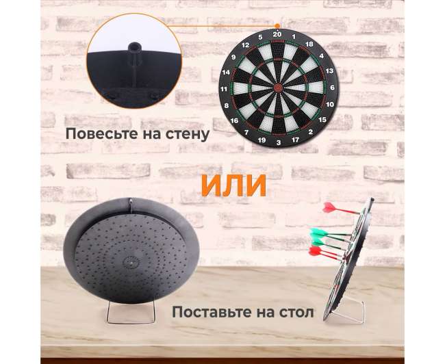 Дартс DFC BASEBOARD 6 дротиков Дартс DFC BASEBOARD 6 дротиков