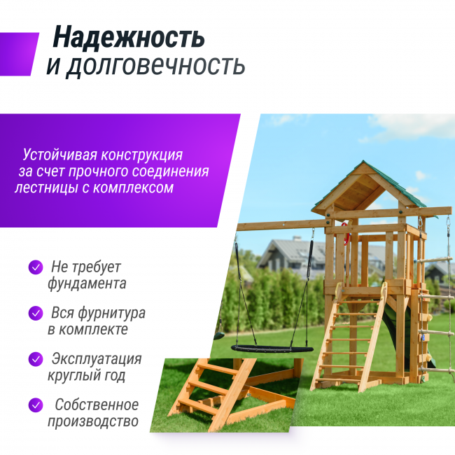 Детский игровой комплекс UNIX Kids (6 in 1) Dark Green Детский игровой комплекс UNIX Kids (6 in 1) Dark Green