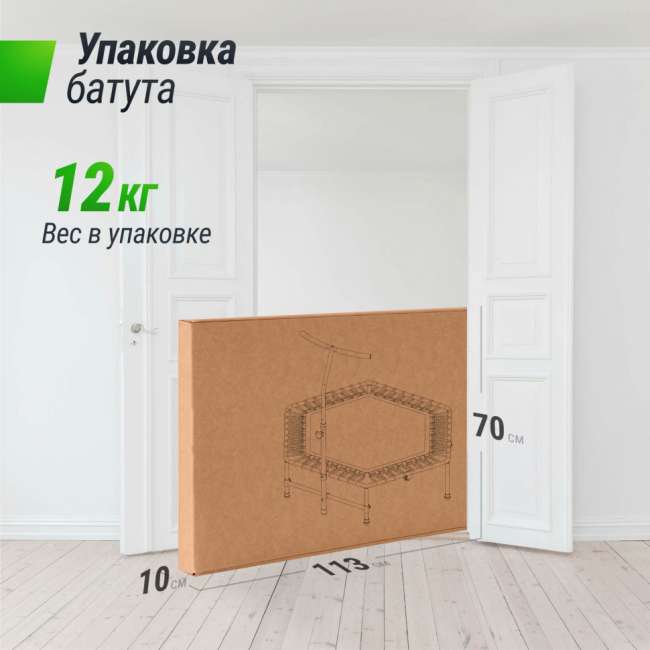 Батут UNIX line FITNESS Orange (130 cm) TR130FITO