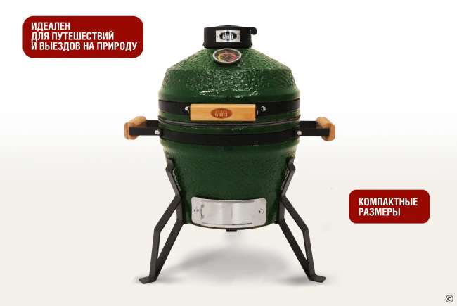 Керамический гриль-барбекю Start Grill 13 дюймов (зеленый) (33 см)