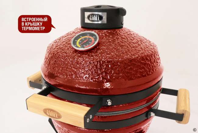 Керамический гриль-барбекю Start Grill 13 дюймов (красный) (33 см) Керамический гриль-барбекю Start Grill 13 дюймов (красный) (33 см)