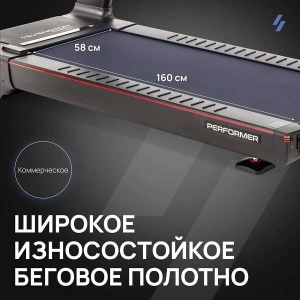 Беговая дорожка SVENSSON INDUSTRIAL PERFORMER