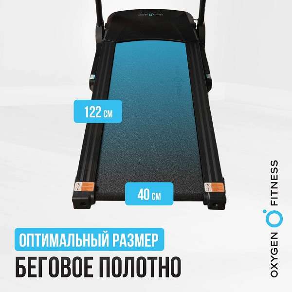Беговая дорожка Oxygen Fitness REVIVE C с поручнями
