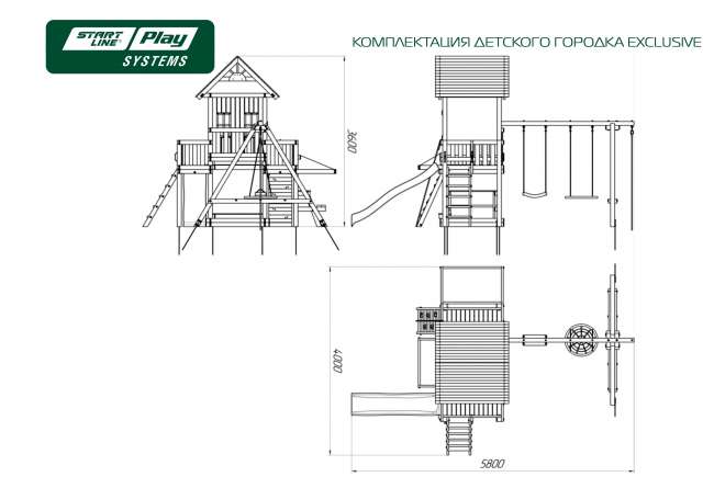 Детский городок Start Line EXCLUSIVE премиум Кедр