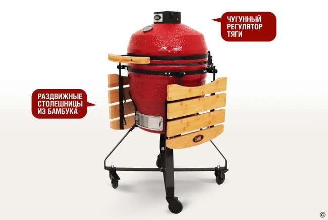 Керамический гриль-барбекю Start Grill 18 дюймов (красный) (45 см) Керамический гриль-барбекю Start Grill 18 дюймов (красный) (45 см)