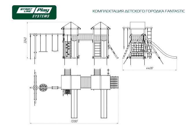 Детский городок Start Line FANTASTIC премиум Север