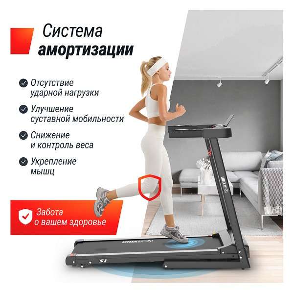Беговая дорожка UNIX Fit Hi-tech S1 Black Беговая дорожка UNIX Fit Hi-tech S1 Black
