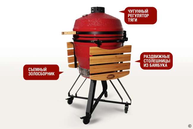 Керамический гриль-барбекю Start Grill 22 дюйма (красный) (56 см) Керамический гриль-барбекю Start Grill 22 дюйма (красный) (56 см)