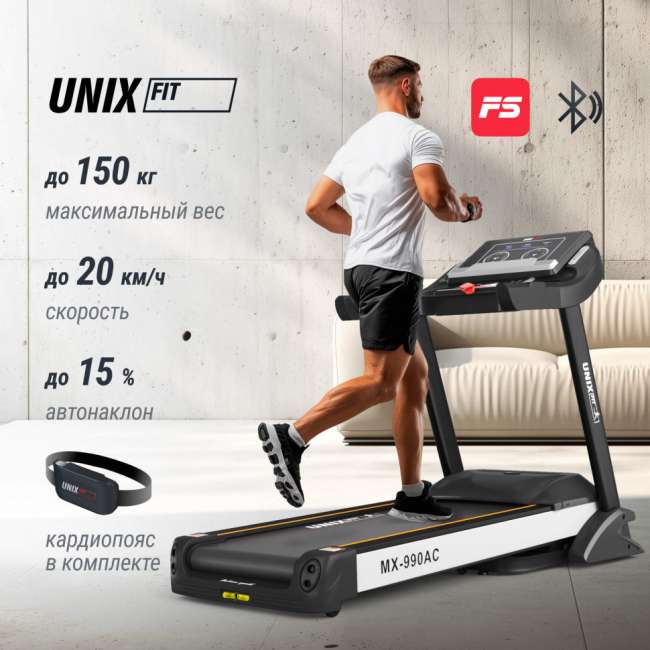 Беговая дорожка UNIX Fit MX-990 AC (LED) Беговая дорожка UNIX Fit MX-990 AC (LED)