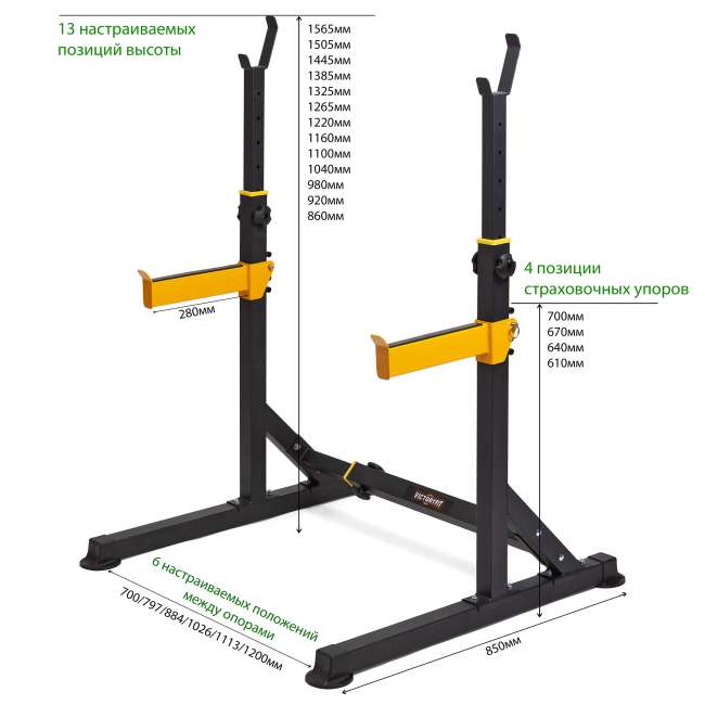 Силовая скамья со стойками VictoryFit VF-T25