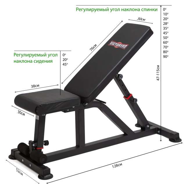 Силовая скамья со стойками VictoryFit VF-T25