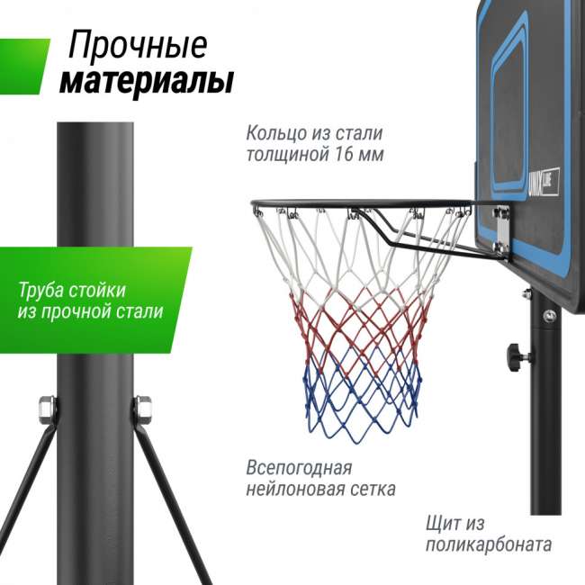 Баскетбольная стойка UNIX Line B-Stand-PE 44"x28" R45 H135-305 см Баскетбольная стойка UNIX Line B-Stand-PE 44"x28" R45 H135-305 см