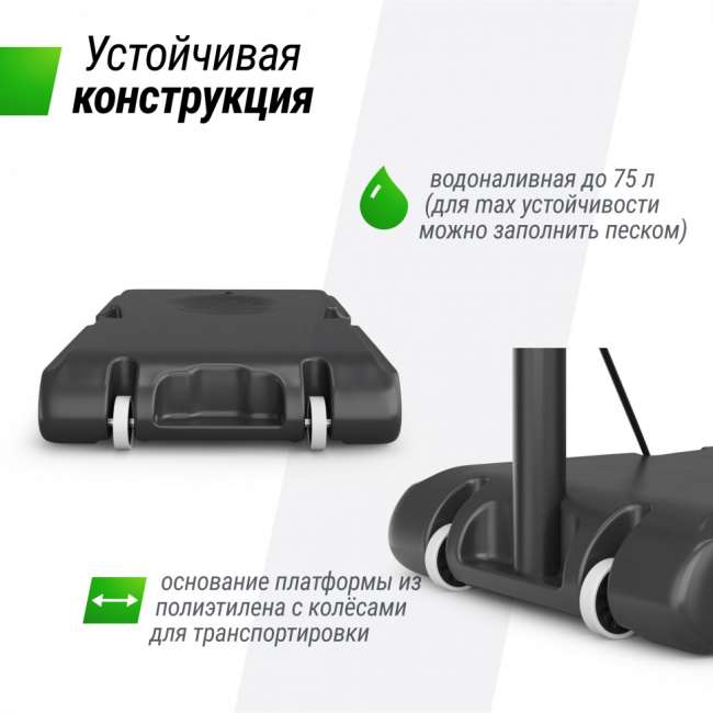 Баскетбольная стойка UNIX Line B-Stand-PE 44"x28" R45 H135-305 см Баскетбольная стойка UNIX Line B-Stand-PE 44"x28" R45 H135-305 см