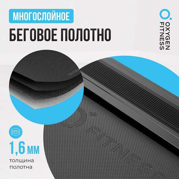 Беговая дорожка полукоммерческая Oxygen Fitness  ARGON LED PRO