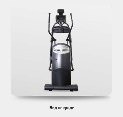 Эллиптический тренажер BRONZE GYM E1000M PRO TURBO
