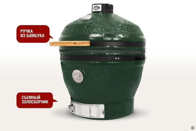 Керамический гриль-барбекю Start Grill 24 дюйма CFG CHEF (зеленый) (61 см)