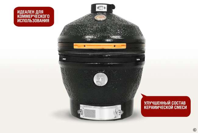Керамический гриль-барбекю Start Grill 24 дюйма CFG CHEF (черный) (61 см) Керамический гриль-барбекю Start Grill 24 дюйма CFG CHEF (черный) (61 см)