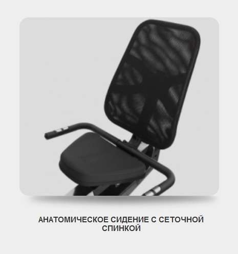 Велотренажер SVENSSON BODY LABS HEAVY G RECUMBENT