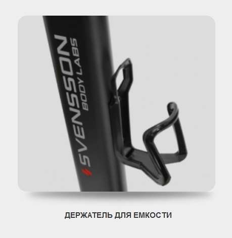 Велотренажер SVENSSON BODY LABS HEAVY G RECUMBENT