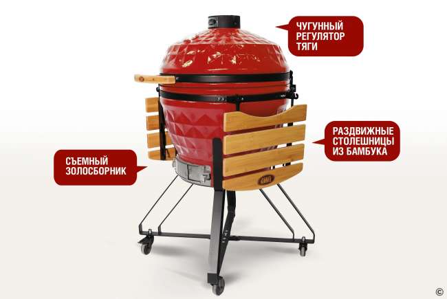 Керамический гриль-барбекю Start Grill 24 дюйма (красный) (61 см) Керамический гриль-барбекю Start Grill 24 дюйма (красный) (61 см)