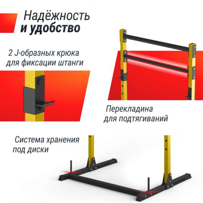 Силовая рама UNIX Fit многофункциональная (200 кг) PF200YL