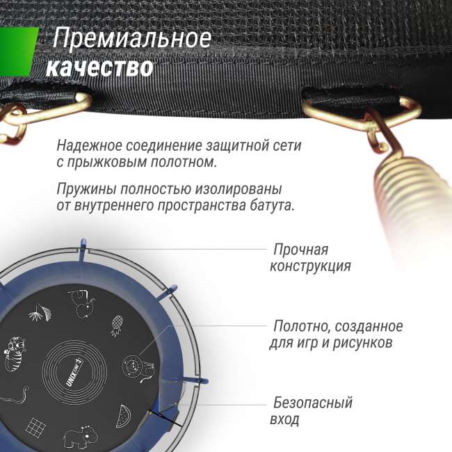 Батут UNIX line SUPREME GAME 10 ft Blue Батут UNIX line SUPREME GAME 10 ft Blue