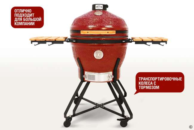 Керамический гриль-барбекю Start Grill 24 дюйма CFG (красный) (61 см) Керамический гриль-барбекю Start Grill 24 дюйма CFG (красный) (61 см)
