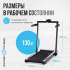 Беговая дорожка домашняя OXYGEN FITNESS SCANDIUM B Беговая дорожка домашняя OXYGEN FITNESS SCANDIUM B