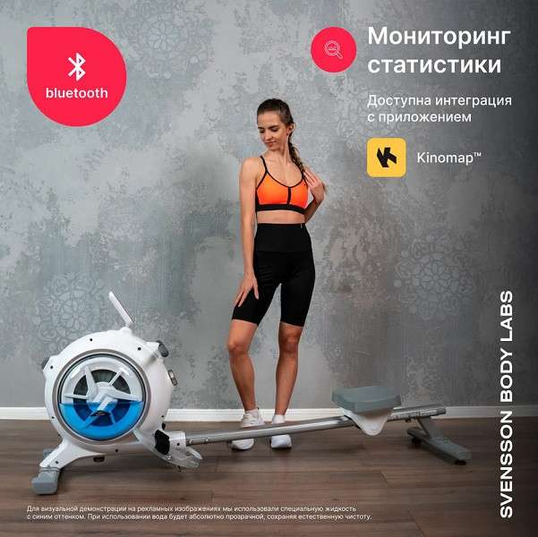 Гребной тренажер Svensson Body Labs WHEELO