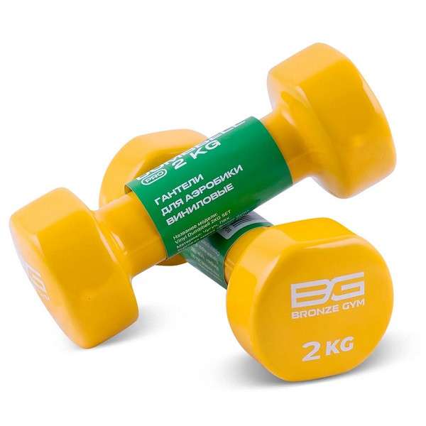 Гантели BRONZE GYM 2 кг пара