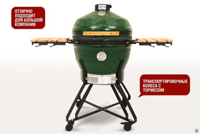 Керамический гриль-барбекю Start Grill 24 дюйма CFG (зеленый) (61 см)