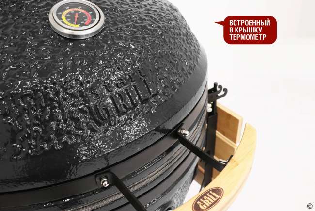 Керамический гриль-барбекю Start Grill 24 дюйма CFG (черный) (61 см)