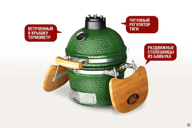 Керамический гриль-барбекю Start Grill 12 дюймов (зеленый) (31см)