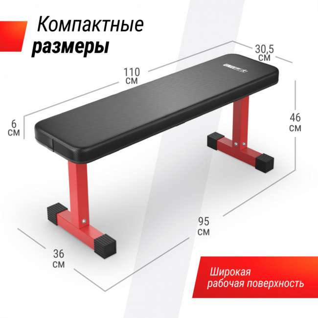 Скамья силовая горизонтальная UNIX Fit BENCH 100