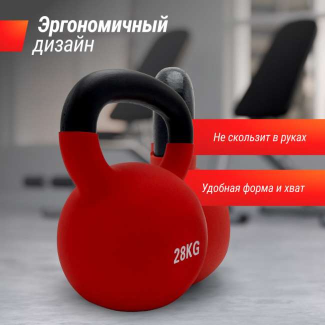 Гиря UNIX Fit виниловая 28 кг Red Гиря UNIX Fit виниловая 28 кг Red