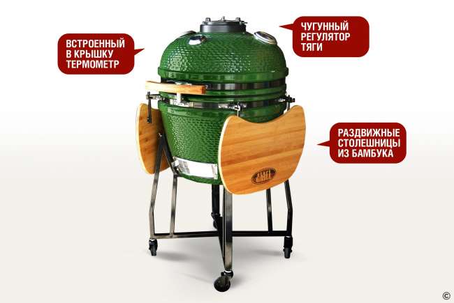 Керамический гриль-барбекю с окошком Start Grill 22 дюйма (зеленый) (57см) c чехлом Керамический гриль-барбекю с окошком Start Grill 22 дюйма (зеленый) (57см) c чехлом