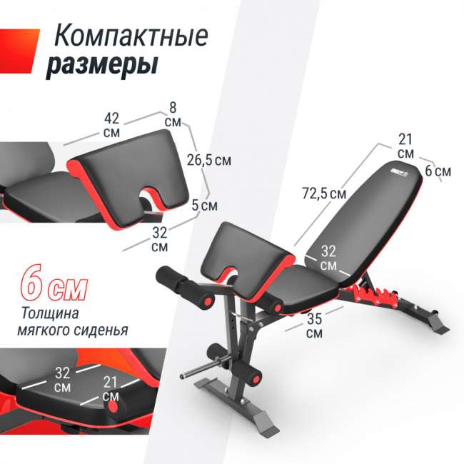 Скамья силовая универсальная UNIX Fit BENCH 160 складная Скамья силовая универсальная UNIX Fit BENCH 160 складная