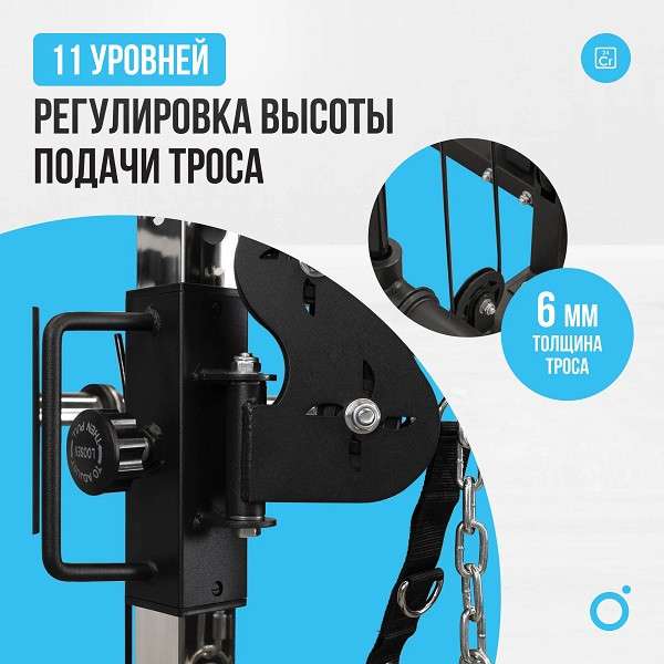 Многофункциональный силовой комплекс Oxygen Fitness LORRY со встроенными весовыми стеками