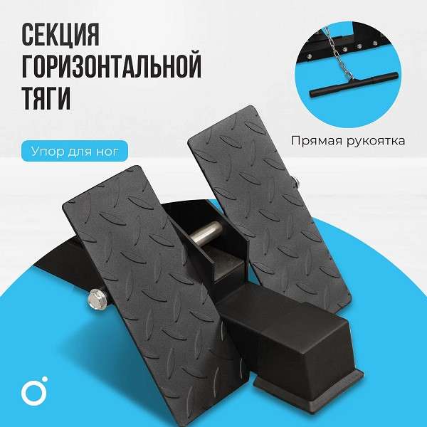 Многофункциональный силовой комплекс Oxygen Fitness LORRY со встроенными весовыми стеками