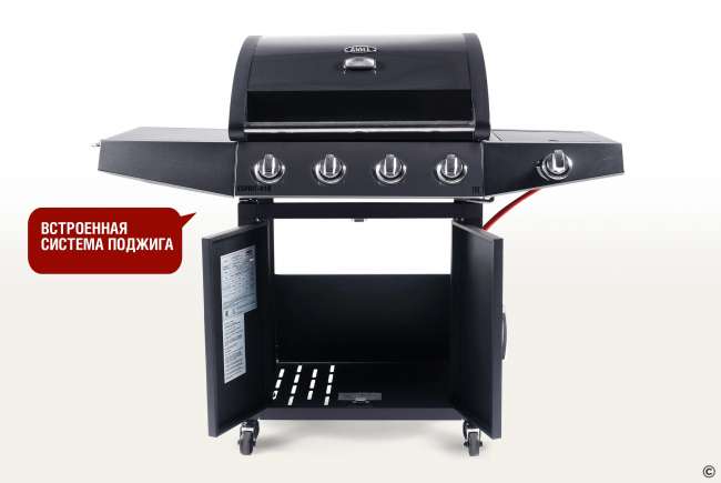 Газовый гриль Start Grill 4+1 горелки