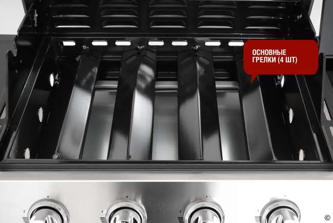 Газовый гриль Start Grill 4+1 горелки