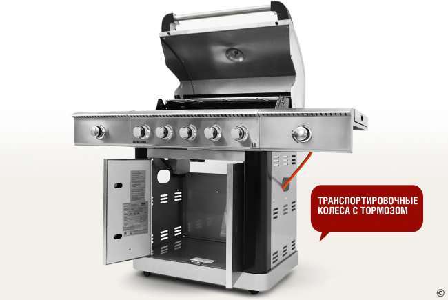 Газовый гриль Start Grill 5+2 горелки