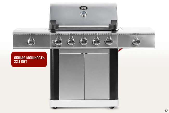 Газовый гриль Start Grill 5+2 горелки