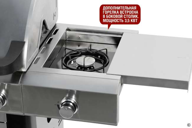 Газовый гриль Start Grill 5+2 горелки