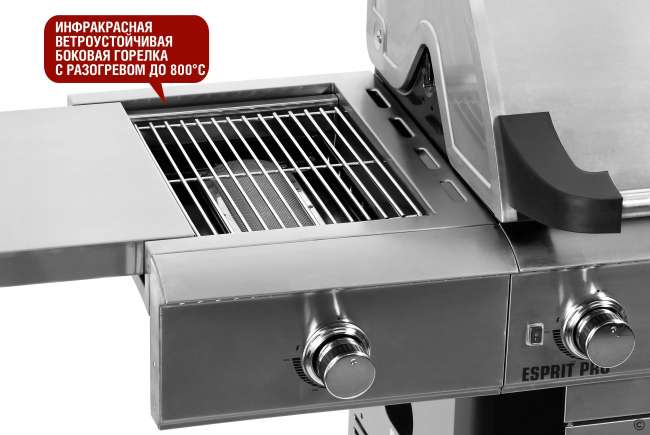 Газовый гриль Start Grill 5+2 горелки
